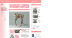 Desktop Screenshot of injewellery.com.hk